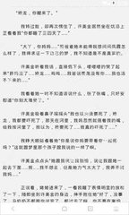 菲律宾黑名单查询的快速方法介绍_菲律宾签证网